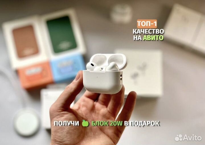 AirPods Pro 2 “Golden Limited”