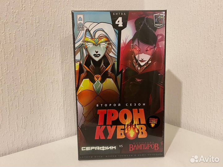 Настольная игра Трон Кубов все дополнения (новые)