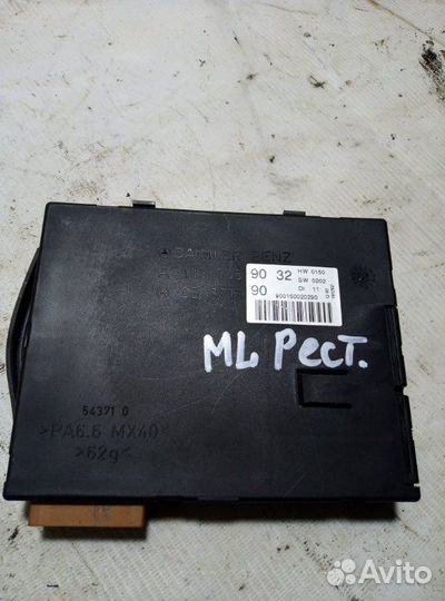 Блок комфорта Mercedes Ml350 W163 рестайлинг 3