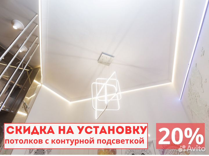 Натяжные потолки без посредников