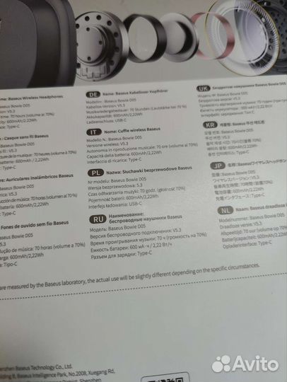 Беспроводные наушники Baseus Bowie D05