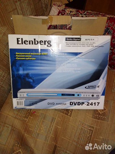 DVD на запчасти