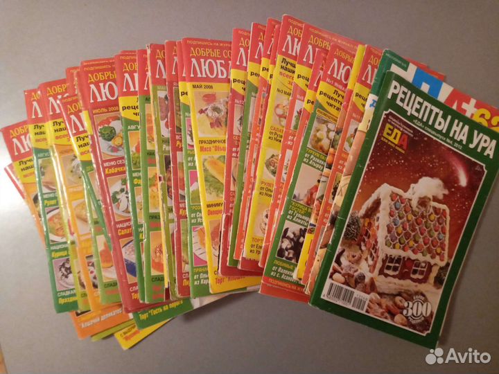 Журналы Люблю готовить