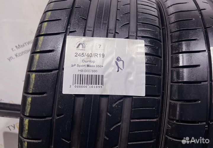 Dunlop SP Sport Maxx 050+ 245/40 R19 94Y