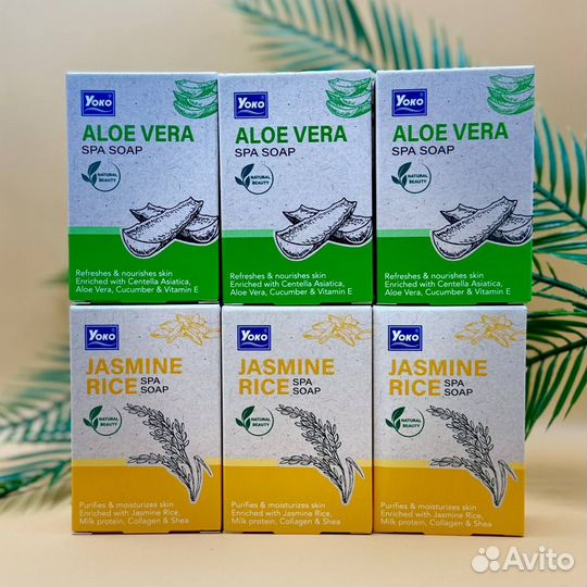 Косметика из Таиланда