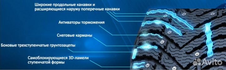 Cordiant Snow Cross 2 SUV 225/60 R18 104T