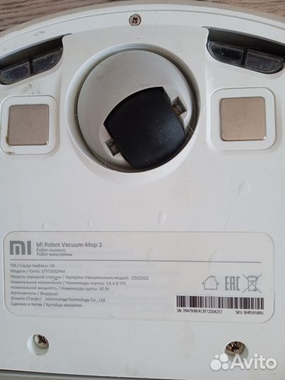 Робот пылесос Mi Robot Vacuum-Mop 2