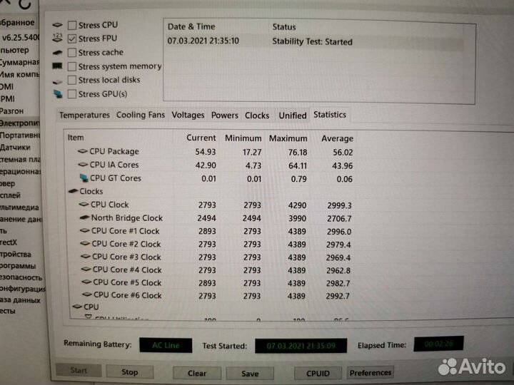 Игровой ноутбук MSI GF65\I7-9750H\64 DDR4\RTX2060