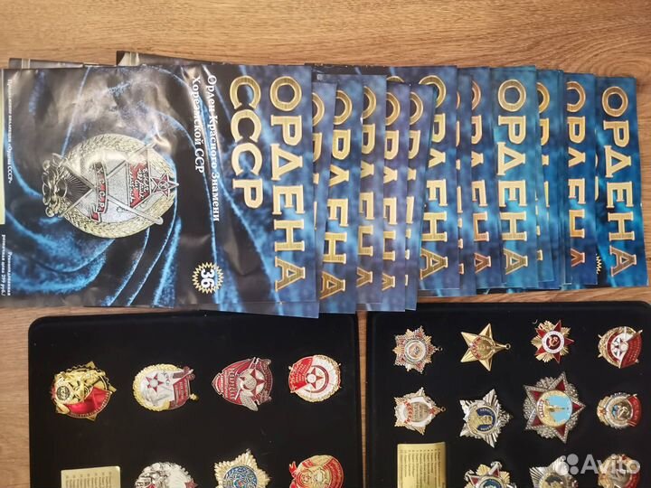 Ордена медали значки