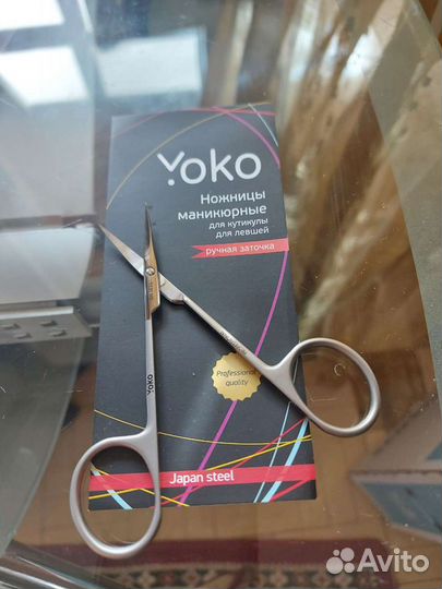 Маникюрные ножницы