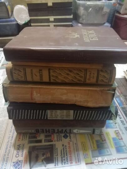 Книги времен СССР