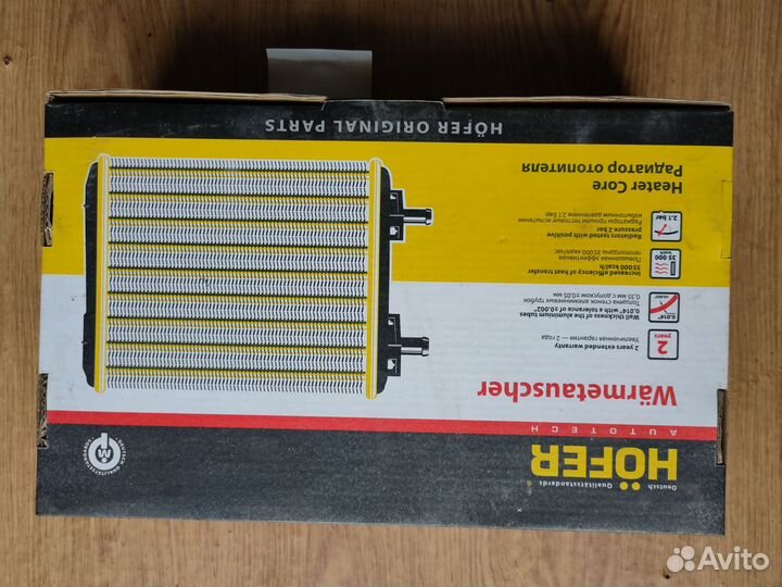 Радиатор отопителя ваз 2110-12 до 2003 г