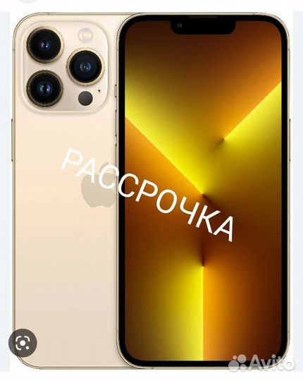 iPhone 13 Pro, 128 ГБ
