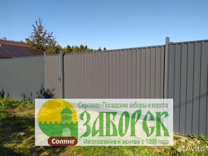 Откатные ворота под ключ