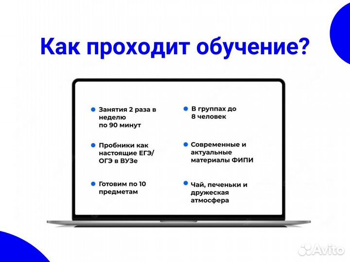 Репетитор по Обществознанию, Истории ОГЭ и ЕГЭ