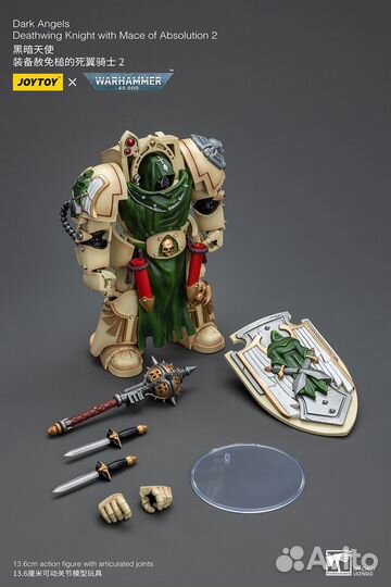 Joytoy Warhammer 40k Deathwing Knight 2