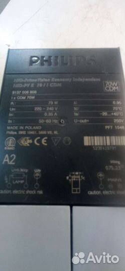 Блок питания