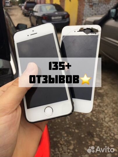 Дисплей на iPhone 6,6s,7,plus,8 plus