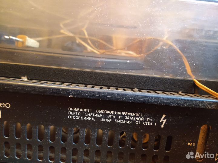 Электрофон Радиотехника Мелодия 103 стерео