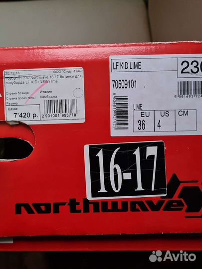 Сноубордические ботинки детские