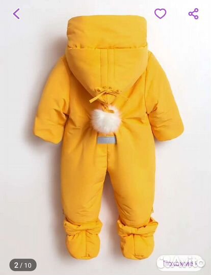 Комбинезон