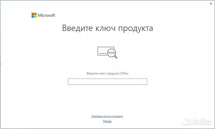 Ключ активации Windows 11 pro, Windows 10 pro