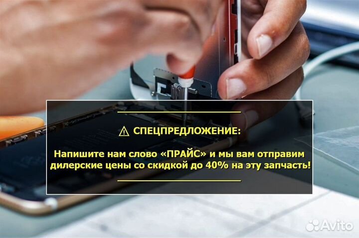 Дисплей для Samsung Galaxy A12/A125F Чёрный