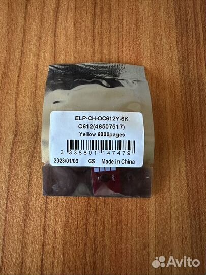 Чип ELP-CH-OC612Y-6K желтый