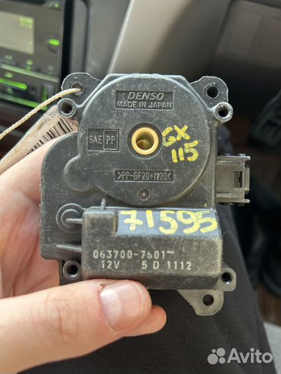 Сервопривод заслонки печки mark 2 (063700-7601)