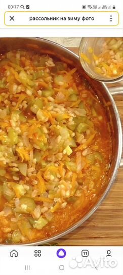 Домашняя консервация