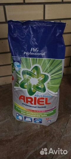 Ариэль эксперт 15кг