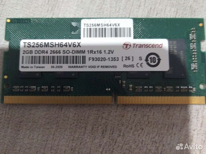Память DDR4 для ноутбука