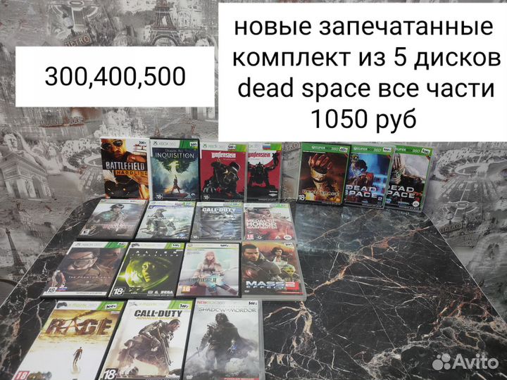 Игры на xbox 360