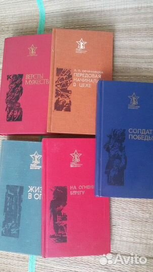 Книги Сталинградская битва