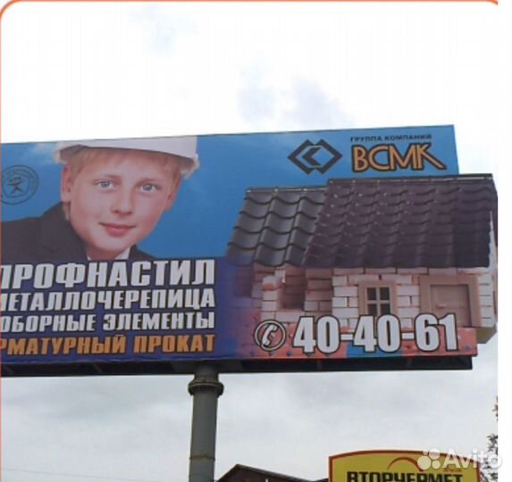 Печать баннеров, на пленке, перфопленка, холст