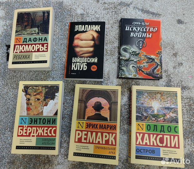 Книги для думающих