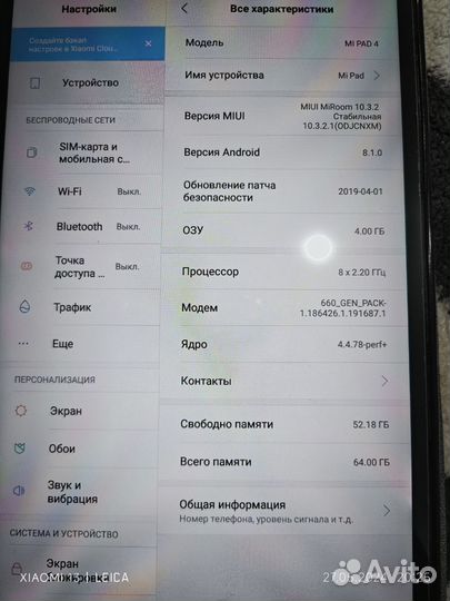 Планшет xiaomi mi pad 4