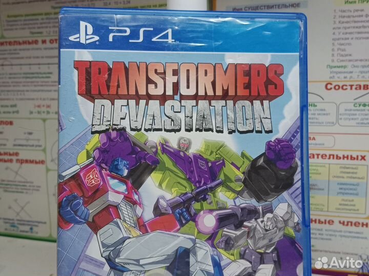 Игры для приставок ps4 диск