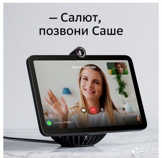 Умная колонка sberportal