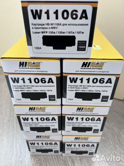 W1106A картридж для HP с чипом