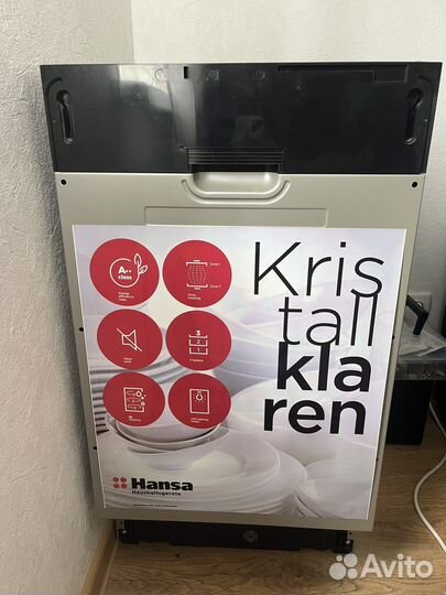 Встраиваемая Посудомоечная машина Hansa Новая