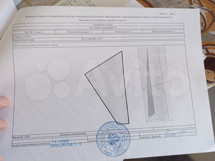 Участок 10 га (ИЖС)