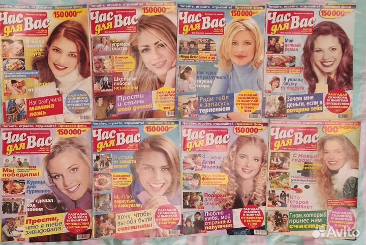 Много разных журналов Лиза,Штучка,Teens,еlle