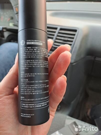 Ароматизатор для дома,Парфюм.Корейский бренд