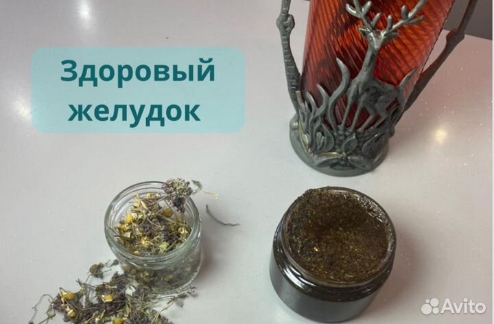 Мёд для желудка