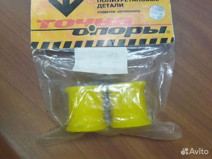 Втулки стабилизатора передние sonata