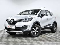 Renault Kaptur 1.6 MT, 2021, 42 121 км, с пробегом, цена 1 680 000 руб.