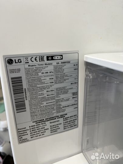 Холодильник lg no frost б/у