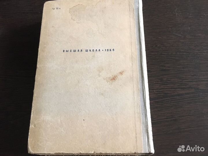 Курс высшей математики (1964)