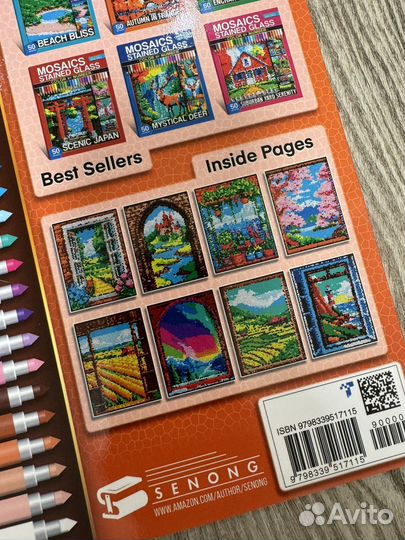 Раскраска по номерам Window Views